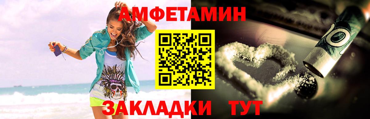 KRAKEN ССЫЛКА  Вход с VPN  Алатырь  shop официальный сайт  Amphetamine  Амфетамин 97% 