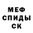 Метадон белоснежный boret 177