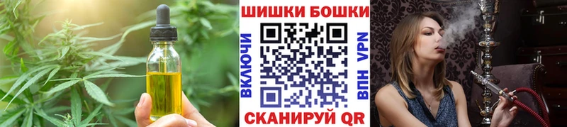 Canna-Cookies марихуана  Алатырь 
