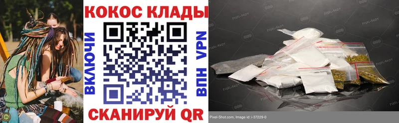 дарнет шоп  Алатырь  Cocaine 97% 