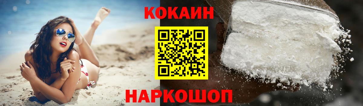 Алатырь  Кокаин Боливия  Вход с VPN 