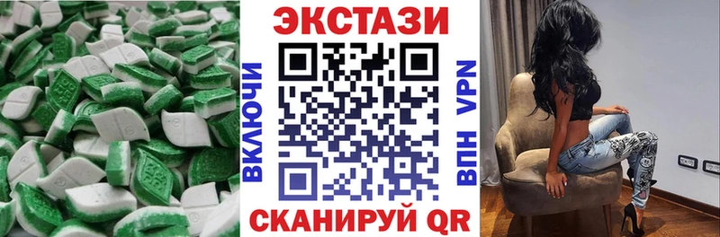 Экстази ешки  купить наркоту  Алатырь 
