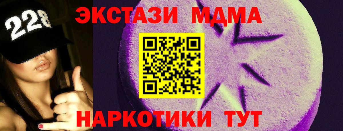 Ecstasy DUBAI Алатырь