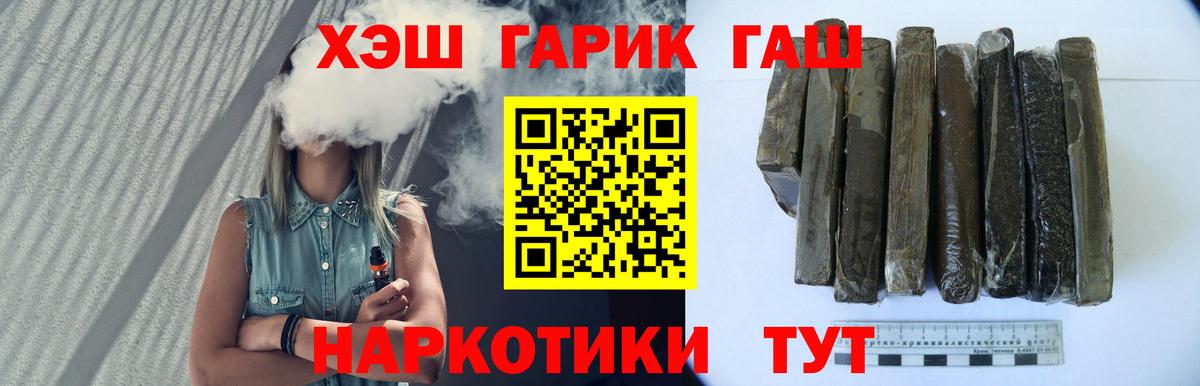 ГАШ Premium Алатырь