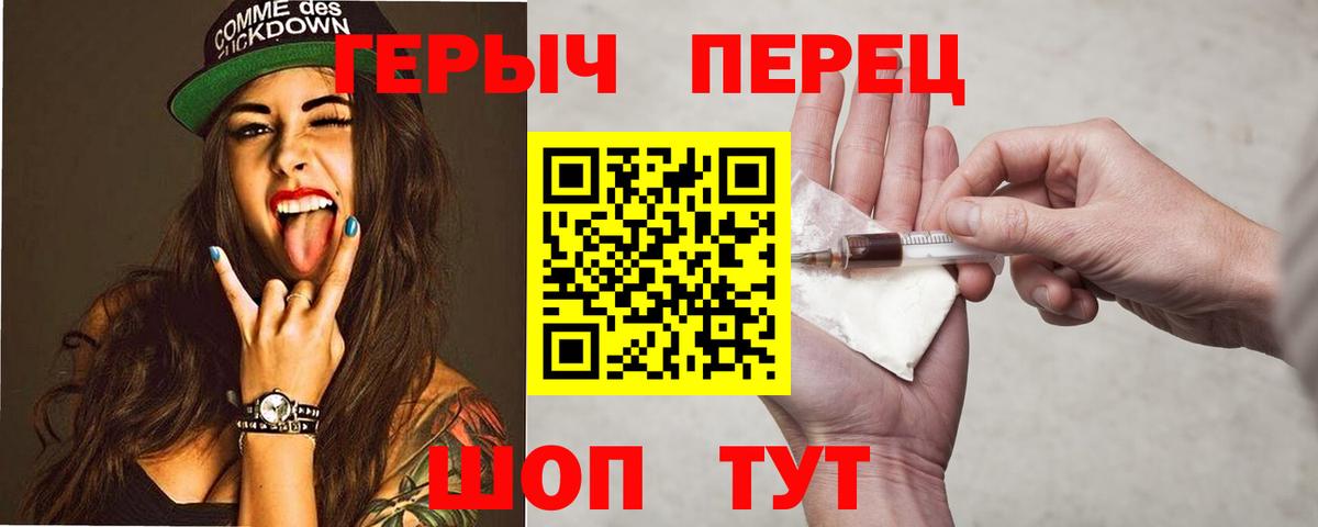ГЕРОИН афганец Алатырь