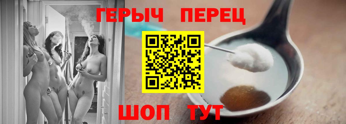 ГЕРОИН  Вход с VPN  Алатырь  ГЕРОИН Афган 