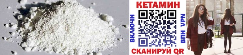 купить  цена  Алатырь  КЕТАМИН VHQ 