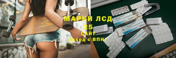 гашишное масло Абаза
