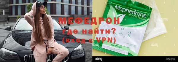 МДМА Ростов