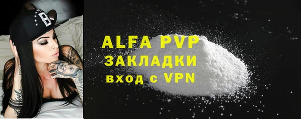 гашишное масло Абаза