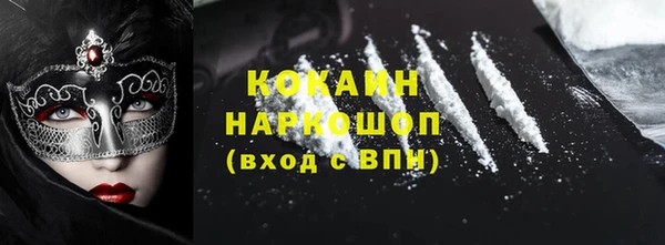 гашишное масло Абаза