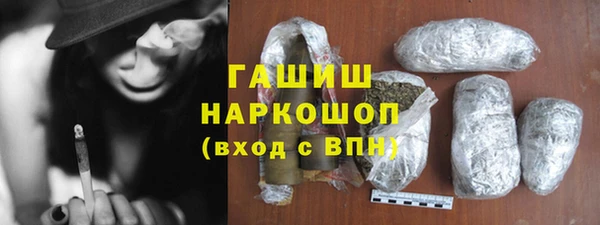 гашишное масло Приозерск