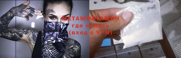 прущая мука Рославль