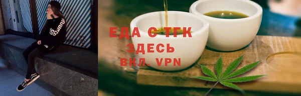 гашишное масло Абаза