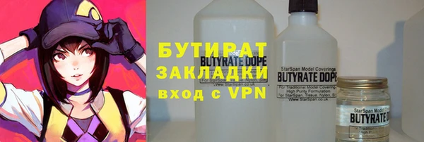 гашишное масло Абаза