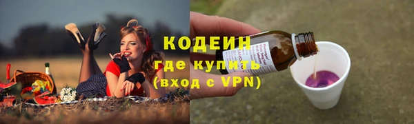 гашишное масло Абаза