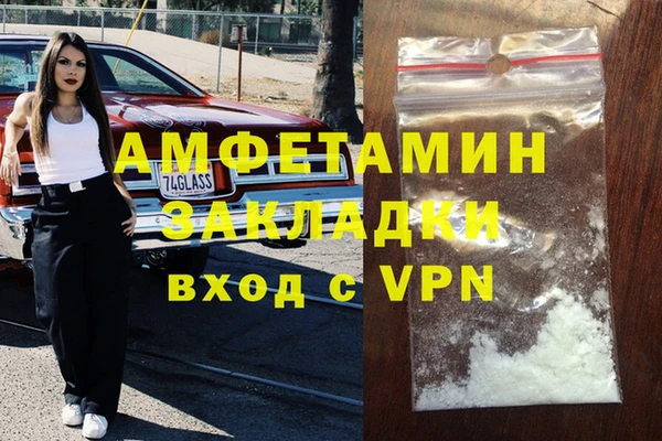 МДМА Ростов