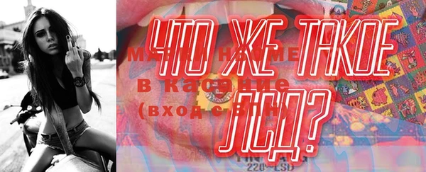 мяу мяу мука Абдулино