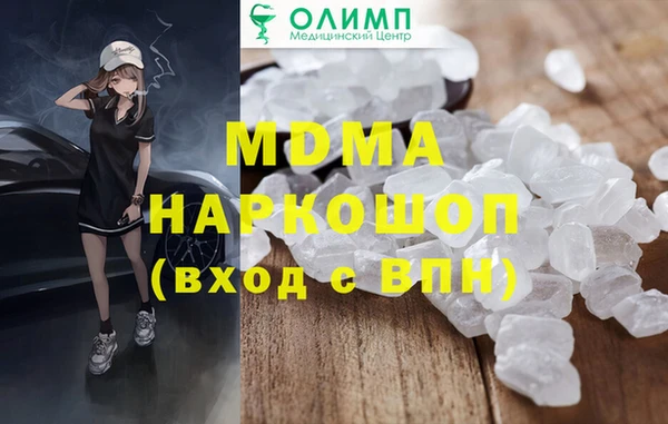 наркотики Пролетарск