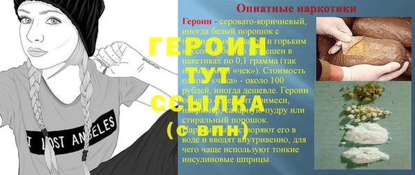 каннабис Абинск