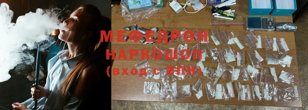 гашишное масло Абаза