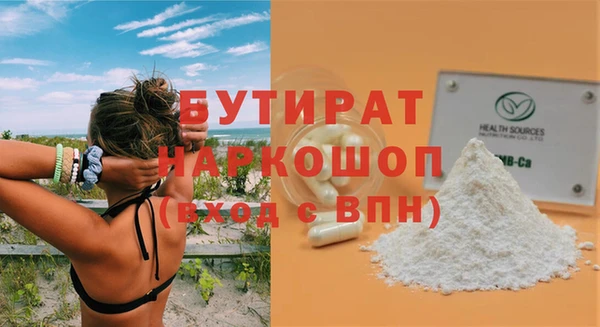 гашишное масло Абаза