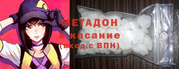 мяу мяу мука Абдулино