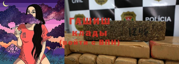 гашишное масло Абаза