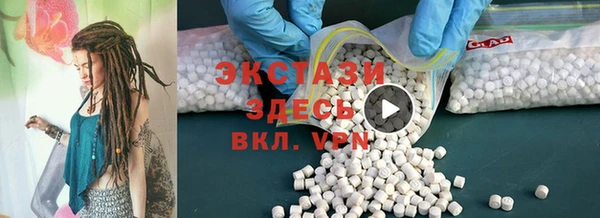 прущая мука Рославль