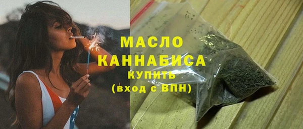 прущая мука Рославль