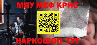 прущая мука Абакан