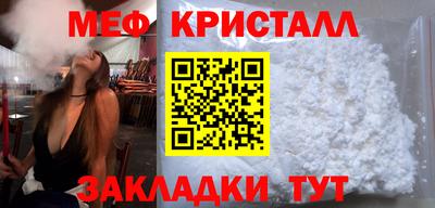 прущая мука Абакан