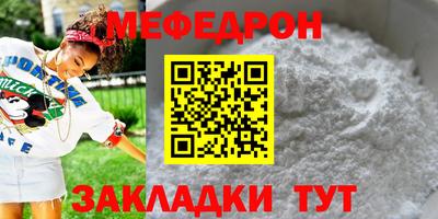 наркотики Азнакаево