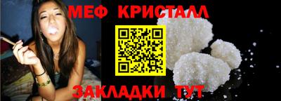 прущая мука Абакан