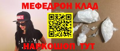 гидра Абинск