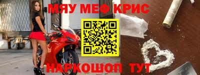 наркотики Азнакаево