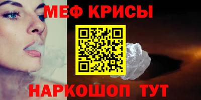 гидра Абинск