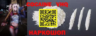 прущая мука Абакан