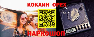 наркотики Азнакаево