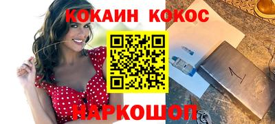 наркотики Азнакаево
