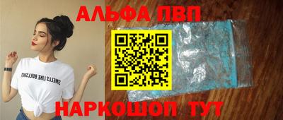 прущая мука Абакан