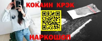 прущая мука Абакан