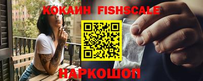 наркотики Азнакаево