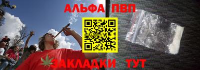 наркотики Азнакаево