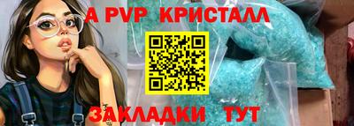 прущая мука Абакан