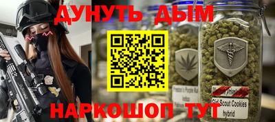наркотики Азнакаево