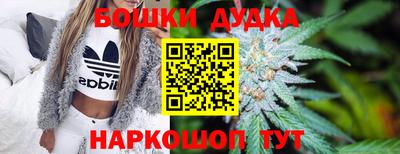 гидра Абинск