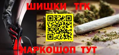 гидра Абинск
