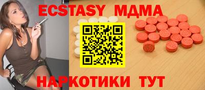 наркотики Азнакаево
