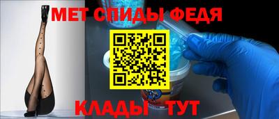 гидра Абинск